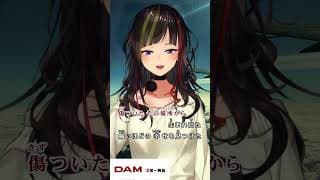 【一発撮り】飛び方を忘れた小さな鳥/MISIA #shorts #歌ってみた #早瀬走【DAMカラ】