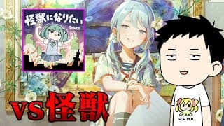 【プロセカ】ついにカスタム機能追加された！！ので疑似ランクマ年末号with怪獣になりたい【にじさんじ/社築】