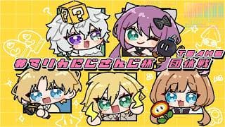 【マリオカートワールド】団体戦 チーム「公忍館」 顔合わせじゃい！！前は任せた！後ろは任せろ！！ 【にじさんじ/桜凛月】