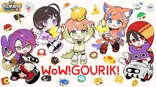〖 #マリカにじさんじ杯 〗WoW!GOURIK!WIN⚡✨団体戦予選Cリーグ〖 夜牛詩乃 / にじさんじ 〗