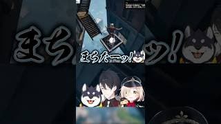 【仲良し】これが #黒夢町 です。【黒井しば/夢追翔/町田ちま】 #shorts