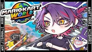 【#マリカにじさんじ杯】個人練習→チーム顔合わせ練習！！【渡会雲雀/にじさんじ】