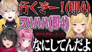 たすかみホラゲーで即死しまくる4人【にじさんじ/鷹宮リオン 倉持めると 風楽奏斗 ましろ爻】