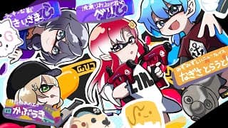 【スプラトゥーン3】少しだけ！！！#にじイカ祭り2025 【早乙女ベリー/にじさんじ】