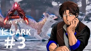 【#にじARK】罠を作って仲間を増やそう【にじさんじ/ベルモンド・バンデラス】