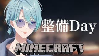 【Minecraft】道だの装置だの己だの【渚トラウト/にじさんじ】