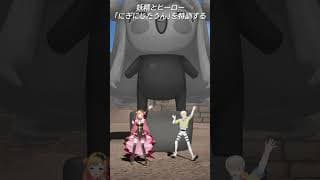 #にぎにじダンス めっちゃ頑張る #shorts/セフィナ 緋八 マナ【にじさんじ】