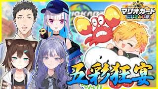 【  #マリカにじさんじ杯 】 まずは予選通過！チームで勝ちに行く！ 【 マリオカートワールド / にじさんじ / 神田笑一 】