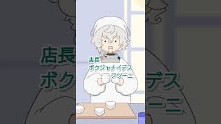 おにぎりバイト明太子パニック #shorts