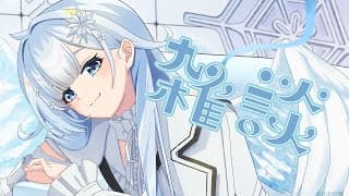 【雑談】昼休み、一緒にすごそうよ【雪城眞尋/にじさんじ】