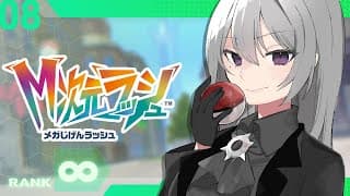 【Pokémon LEGENDS Z-A】#8 M次元ラッシュやるぞ！ DLC版Story0～【にじさんじ / 樋口楓】