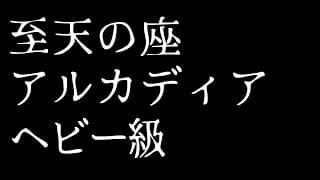 🔴𝔽𝔽𝟙𝟜 | ヘビー級 | 黄金コンテンツ | ネタバレ注意【静凛/にじさんじ】