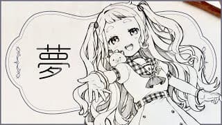 【ありがとう雑】たくさんの夢が叶っていく毎日【にじさんじ/町田ちま】