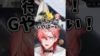 【爆発必須！】ヘリで悟りを開く！MADTOWN(β)との運転比較！【赤城ウェン/にじさんじ】