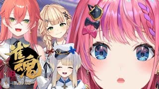 【雀魂】2026年もじゃんたまをやらないと始まらないだろ！！！！！！【倉持めると/にじさんじ】