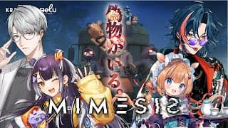 【MIMESIS】四つ星エリートは偽物に騙されない【#四つ星エリート にじさんじ】