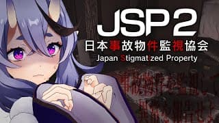 【 日本事故物件監視協会2 】深夜、初めての監視業務。【 竜胆 尊┆にじさんじ 】