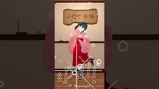 『 モエチャッカファイア / 弌誠 』小野町春香が #踊ってみた #vtuber #shorts #にじさんじ