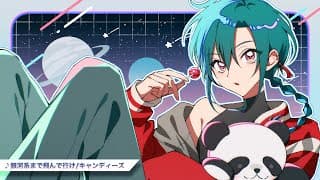 銀河系まで飛んで行け！ / 緑仙 Cover