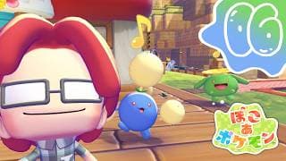 【ぽこ あ ポケモン】#6  やりたいこと無限今日も今日とてぽこポケ！【 にじさんじ  / ドーラ) 】
