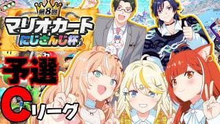 【マリオカートワールド】準決勝：放課後チキン南バンド弁当団体戦WIN #マリカにじさんじ杯 【ラトナ・プティ/にじさんじ】