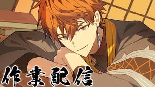 【作業】気が付いたら色々やることありました【北見遊征/にじさんじ】