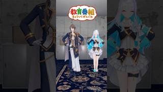 #きょういくばんぐみのテーマ 双龍会といっしょ