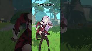 ２０２６年始まるのできょういくばんぐみのテーマ 踊ってみた…？動いてみた❣ #vtuber #shorts #にじさんじ