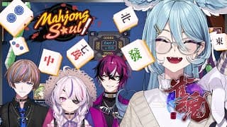 【雀魂 | MAHJONG SOUL】 training!!!!!!! with friends!!!!!!!!!! 【NIJISANJI EN | Elira Pendora】
