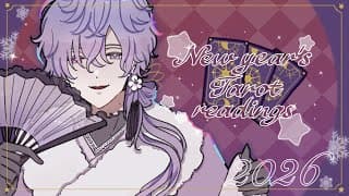 【TAROT READING】🔮 what will happen in 2026? 🔮