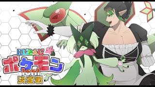 花畑チャイカとにじさんじポケモン1on1決定戦その②　#にじポケ1on1