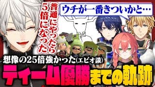 【 切り抜き 】「ぎうどん」としての名を轟かせて優勝に輝く葛葉のにじイカ祭り本番まとめ【 #スプラ3 #にじイカ祭り2025 #にじさんじ 】