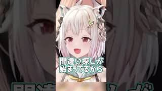 【JSP】葉山舞鈴に言いくるめられながらホラゲを進めるニュイ・ソシエール #にじさんじ #ゲーム実況 #vtuber