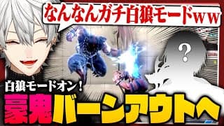 【 切り抜き 】KZHCUP交流戦開幕！観測者として楽しむオーガナイザー葛葉まとめ【 #スト6 #KZHCUP_RUMBLE #にじさんじ 】