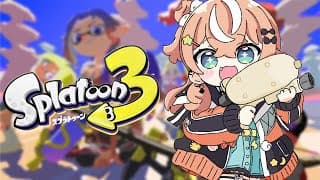 スプラ3┊︎顔合わせ前夜祭と試みますか【 にじさんじ / 五十嵐梨花 】