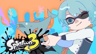 【スプラトゥーン3】さて、やろうか。　#にじイカ祭り2025【渚トラウト/にじさんじ】