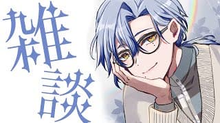 【深夜雑談】めりーくりすます♪【ミラン・ケストレル/にじさんじ】