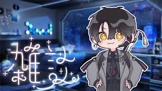 【雑談】 久しぶり雑談だ ！【ハユン/にじさんじ】