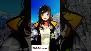 【一発撮り】ロマンスの神様/広瀬香美 #shorts #歌ってみた #早瀬走【DAMカラ】