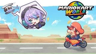 【マリオカートワールド】合同練習の時間です【星導ショウ/にじさんじ】