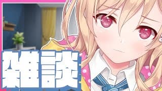 【雑談】もう半袖で寝ている【明楽レイ/にじさんじ】