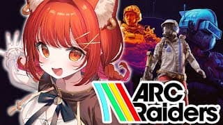 【 ARC Raiders 】ドンシュー界隈ついに新エリア！！【ラトナ・プティ/にじさんじ】