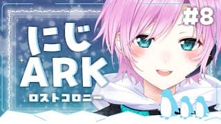 ▶︎▷ #にじARK｜#8 ロストコロニー🔰ティラコレオ!!建築!!ティラコレオ!!建築!!｜夕陽リリ￤にじさんじ