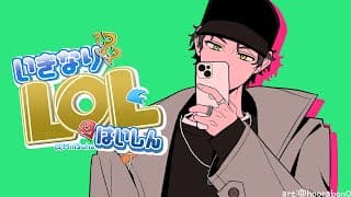 🐝【LOL】新衣装で新シーズン味見【NIJISANJI】