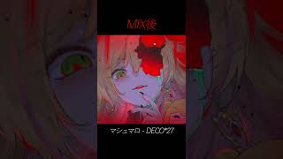 「マシュマロ」歌みたのMIX前後 #shorts/セフィナ【にじさんじ】