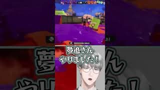 一橋綾人の魂の形『キル』【一橋綾人/にじさんじ】#にじイカ祭り2025