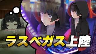 【Vlog】ラスベガスに行ってきました！！！美兎、変わっちまったな…