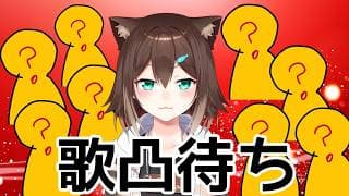 【祝】8周年記念凸待ち歌枠【にじさんじ】