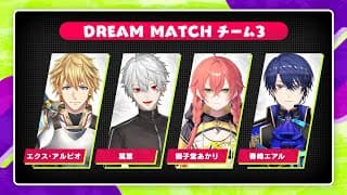 #にじイカ祭り2025 チーム3顔合わせ！！【 エビオ/にじさんじ 】