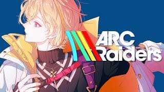 【ARC Raiders】クリスマスプレゼントにワイプで新しいゲーム買ってもらった　w/はゆん【にじさんじ/風楽奏斗】